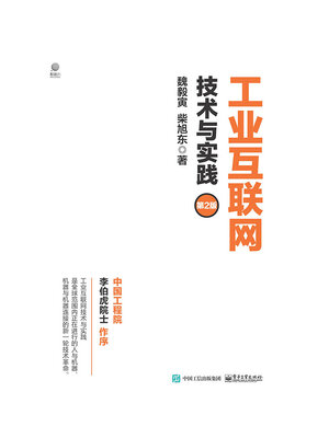 cover image of 技术与实践